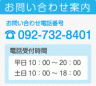 あすか司法書士事務所